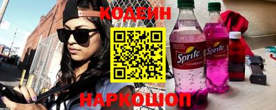 альфа пвп Изобильный