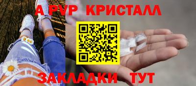 мет Ипатово