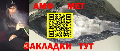 альфа пвп Изобильный