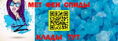 мет Ипатово