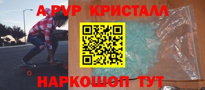 альфа пвп Изобильный
