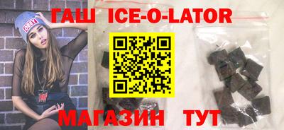 мет Ипатово