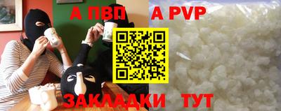 мет Ипатово