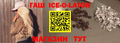 мет Ипатово