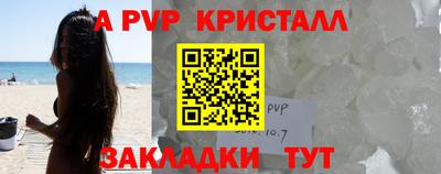 мет Ипатово