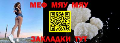 мет Ипатово