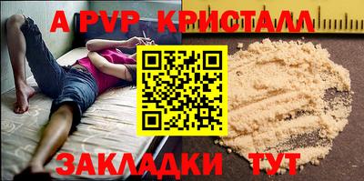 гашик Обь