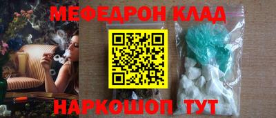 мет Ипатово