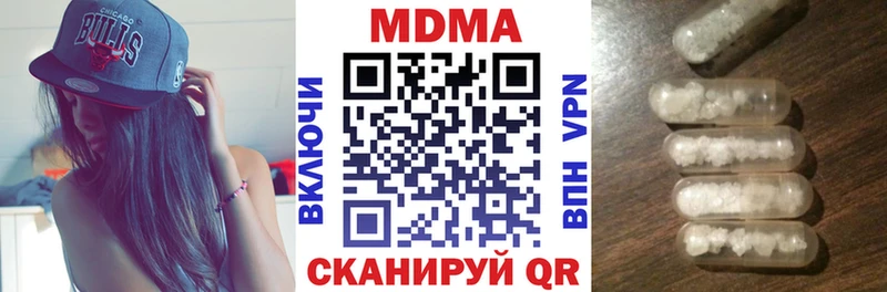 МДМА crystal  даркнет состав  Луховицы 