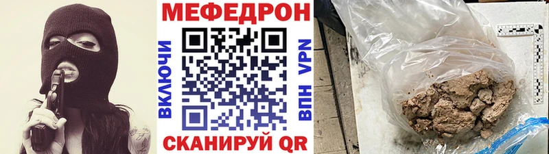 сайты даркнета состав Луховицы МЯУ-МЯУ 4 MMC