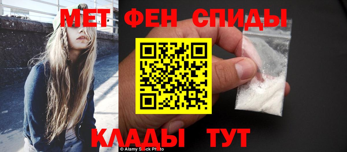 Луховицы  Метамфетамин Декстрометамфетамин 99.9%  Вход с VPN  Метамфетамин Декстрометамфетамин 99.9% 