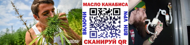 блэк спрут как зайти  Луховицы  ТГК THC oil 