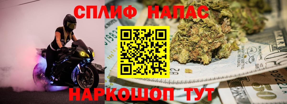 Луховицы  Каннабис LSD WEED  Каннабис SATIVA & INDICA  Шишки марихуана THC 21%  Каннабис Ganja  Вход с VPN 
