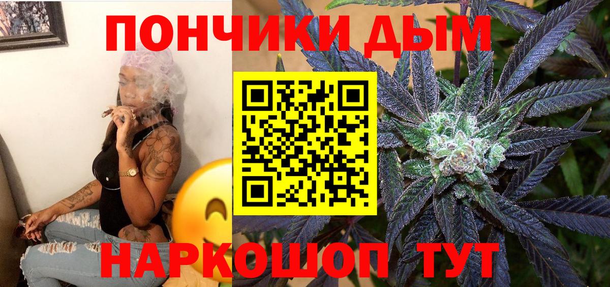 Шишки марихуана гибрид Луховицы